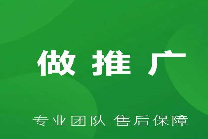 百度推广：品牌宣传的利器